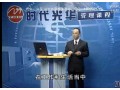 張煊搏-電話營(yíng)銷技巧-電話銷售技巧01