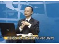 張煊搏-電話營(yíng)銷技巧-電話銷售技巧04