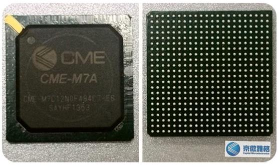 京微雅格發布國內最高性能FPGA CME-M7系列