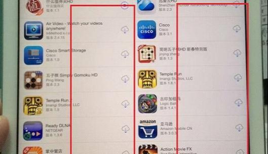 12個iPad Air的使用問題及如何解決