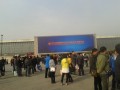 2014年11月北京安博會