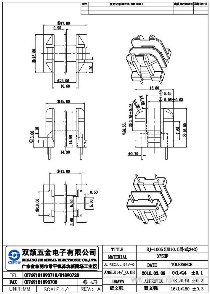 sj-1005(uu10.5臥式2+2)