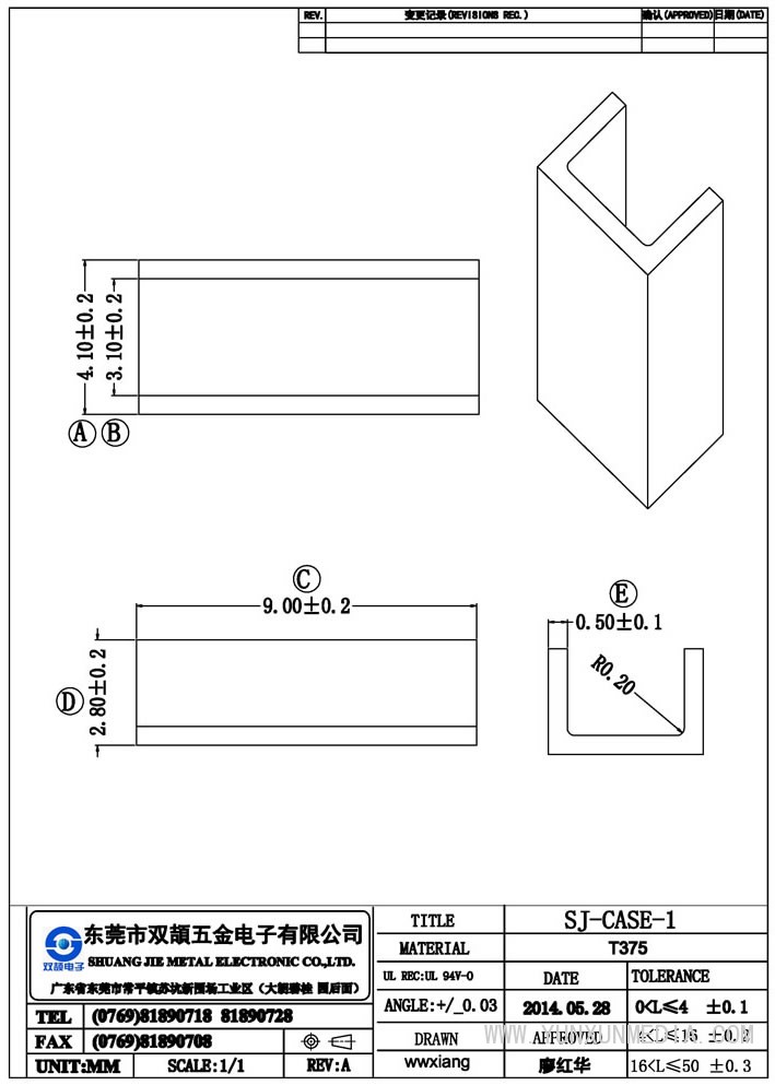sj-case-1