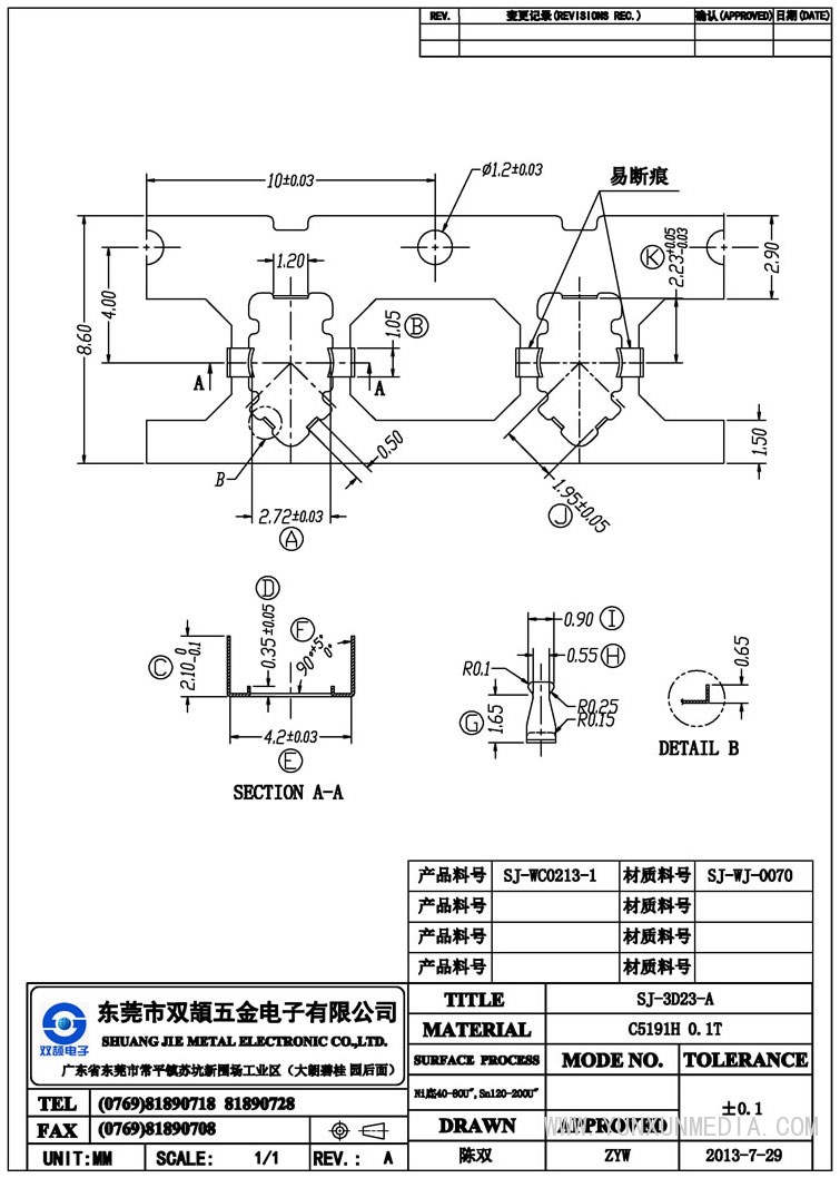 SJ-3D23-A-Model