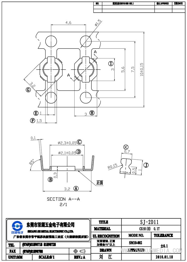 SJ-2D11-Model