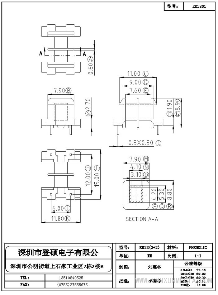 登碩骨架3