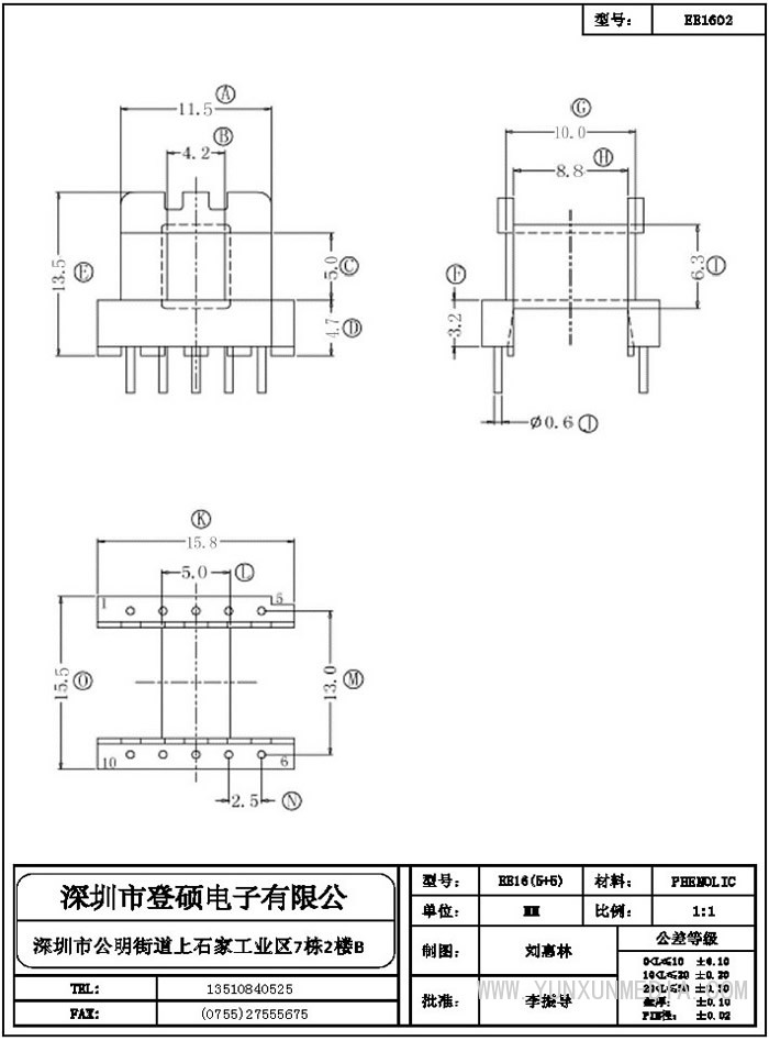 登碩骨架8_部分22