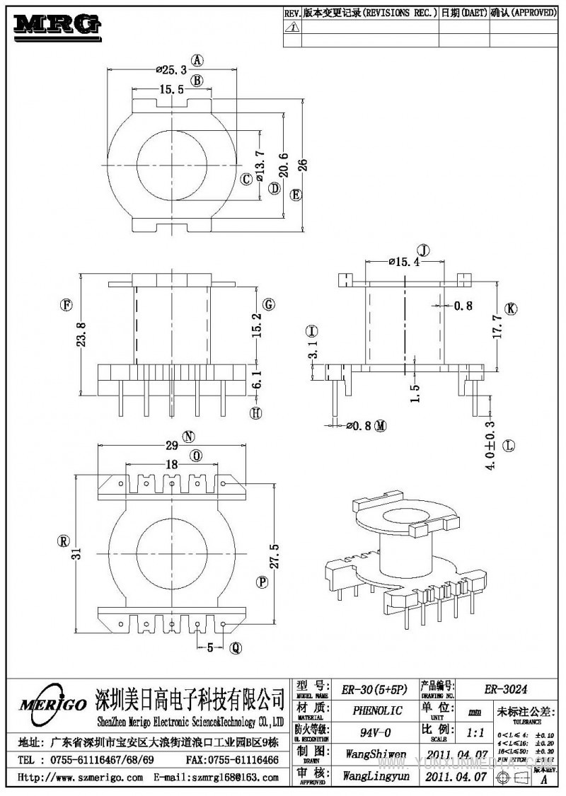 ER-3024