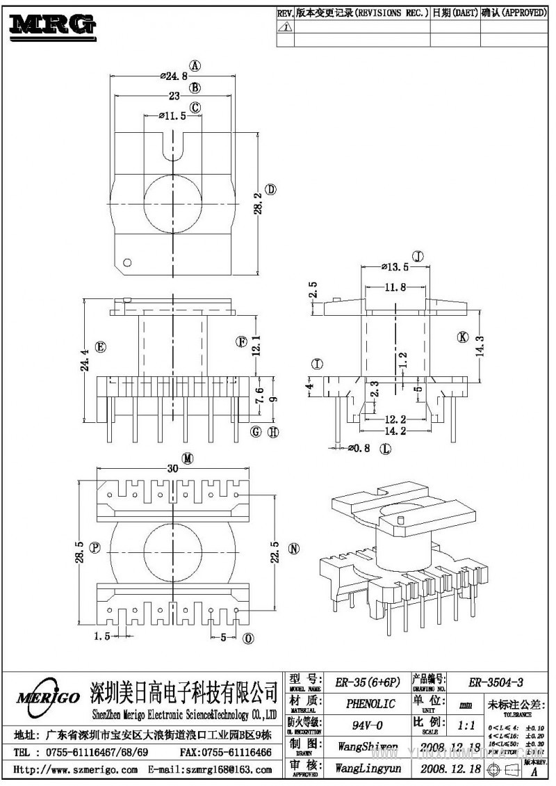 ER-3504-3
