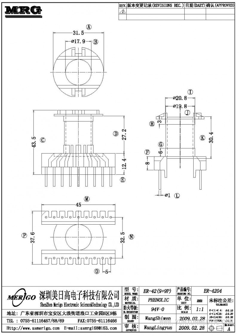 ER-4204