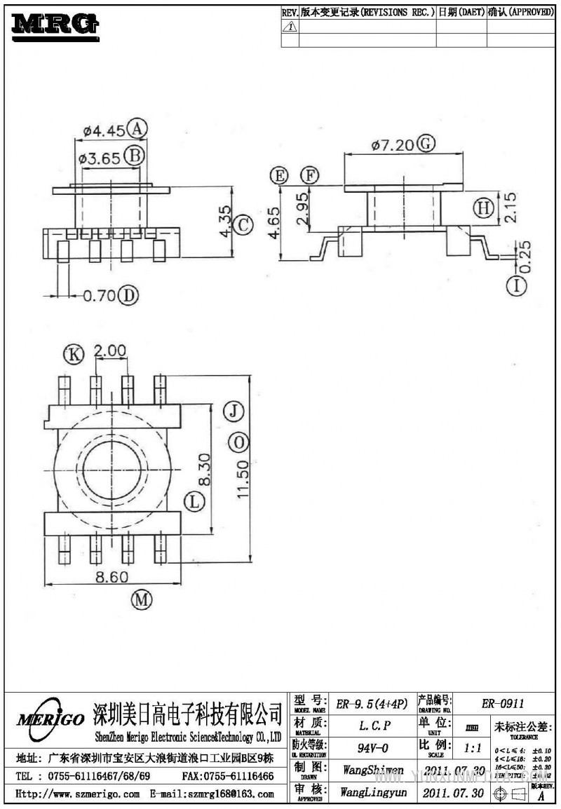 ER-0911