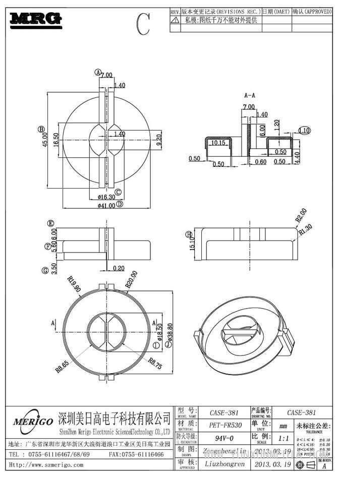 CASE-381