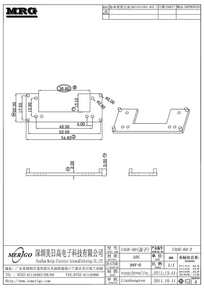 CASE-60-2