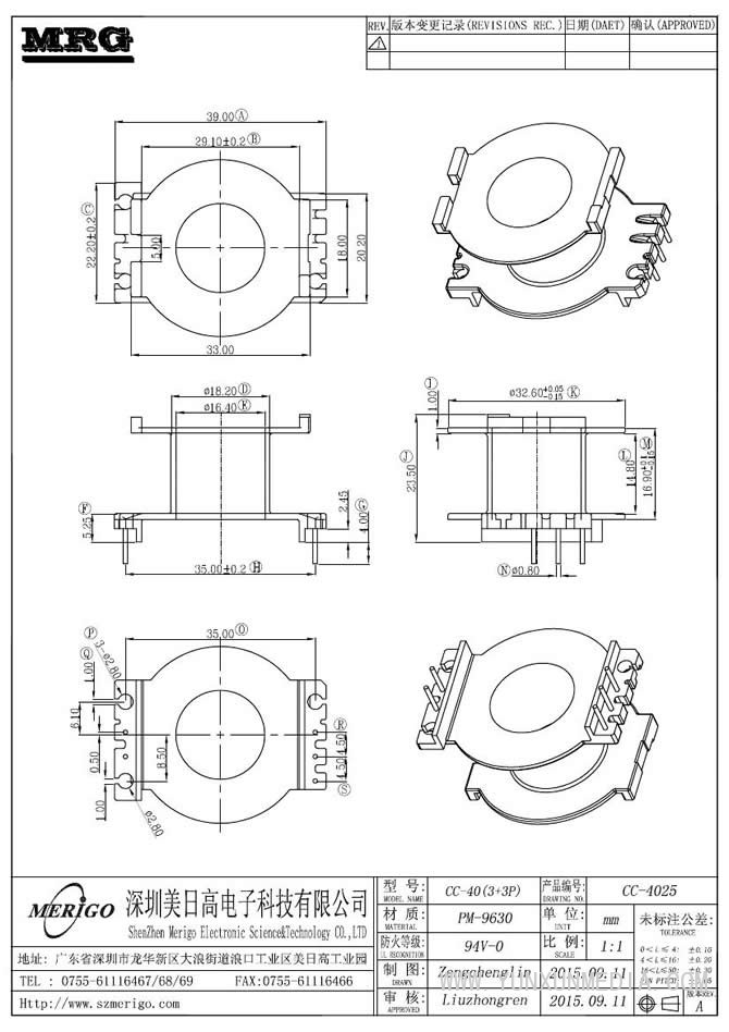 CC-4025
