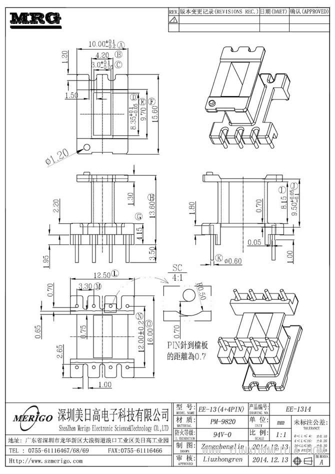 EE-1314