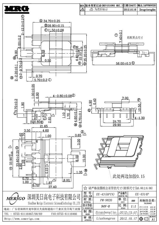 EE-4314P
