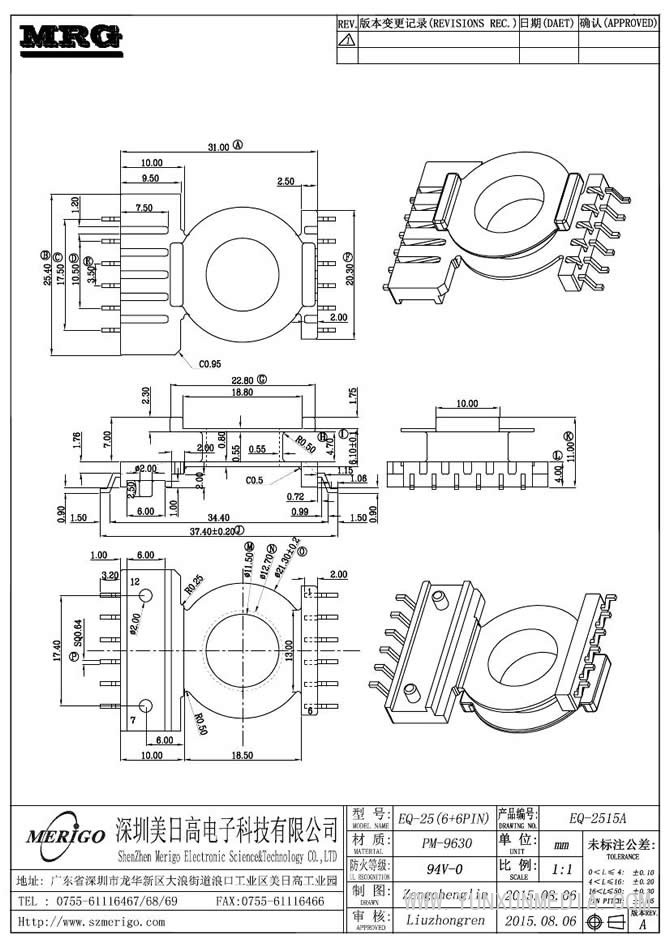 EQ-2515A