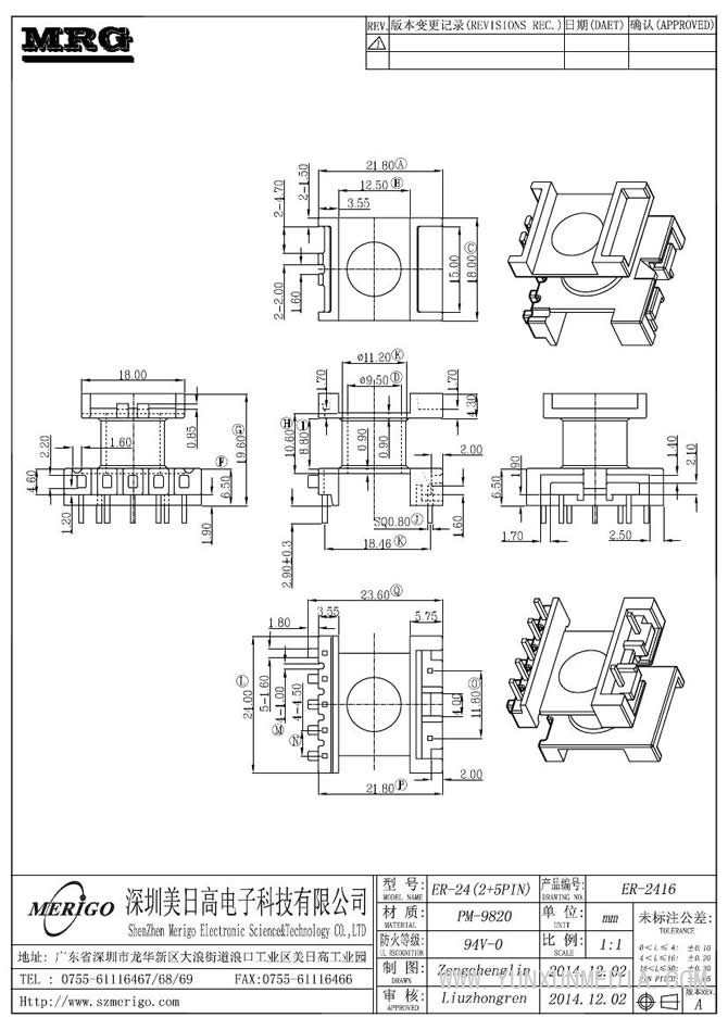 ER-2416