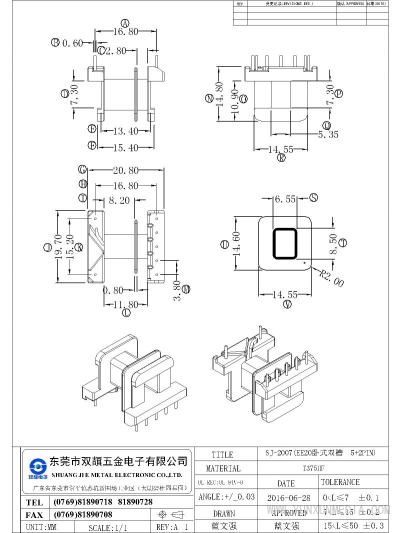 SJ-2007           （EE20臥雙槽式  5+2 P）-Model