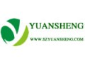 源升塑膠廠房車間