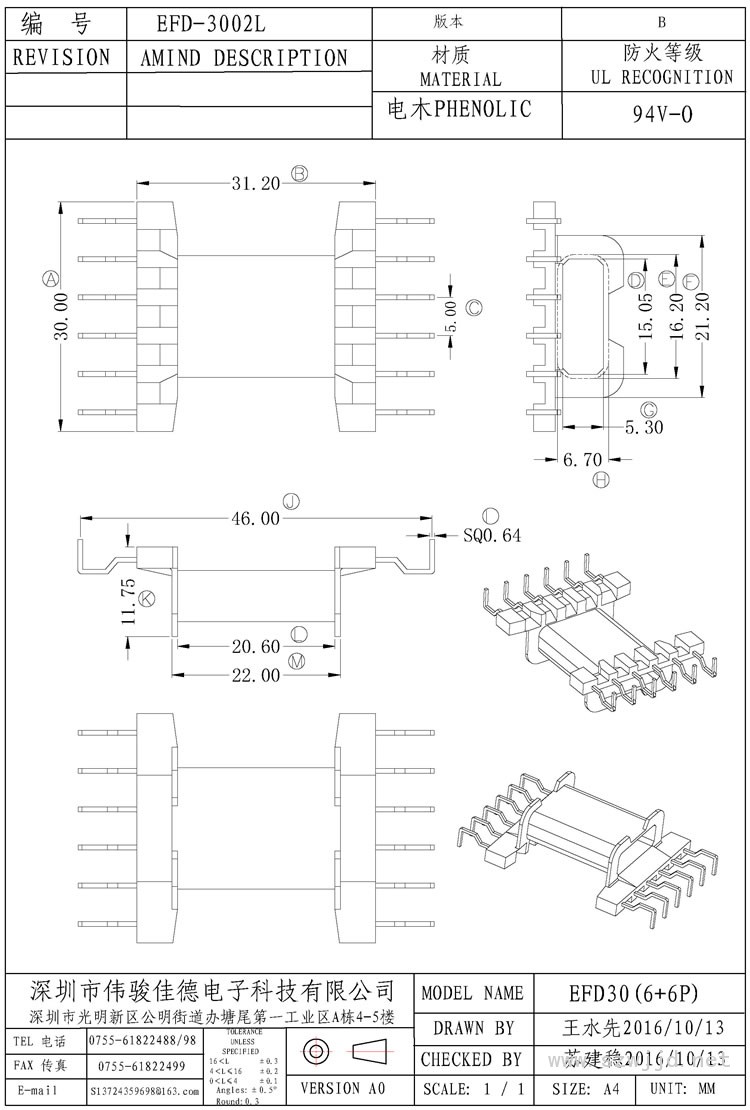 EFD-3002L