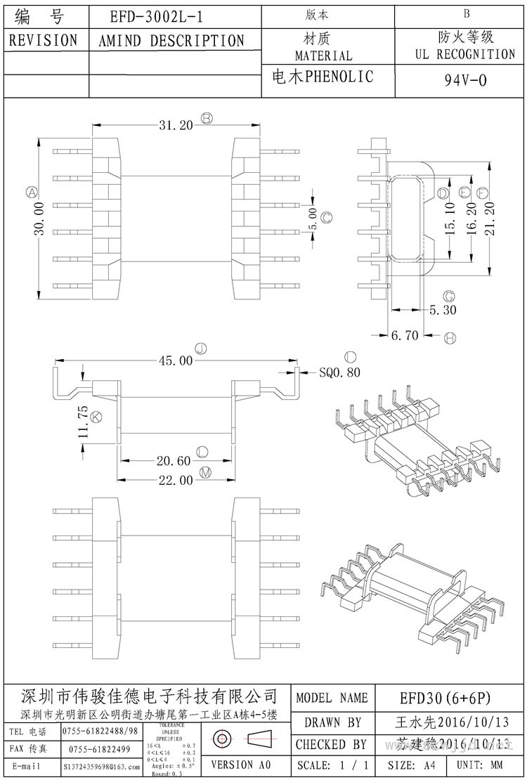 EFD-3002L-1