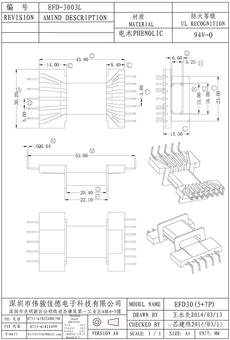 EFD-3003L