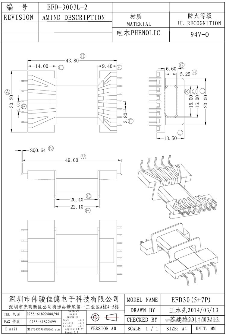 EFD-3003L-2