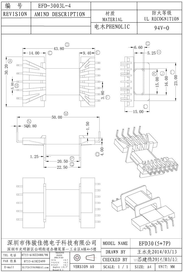 EFD-3003L-4