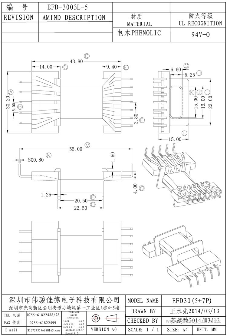 EFD-3003L-5