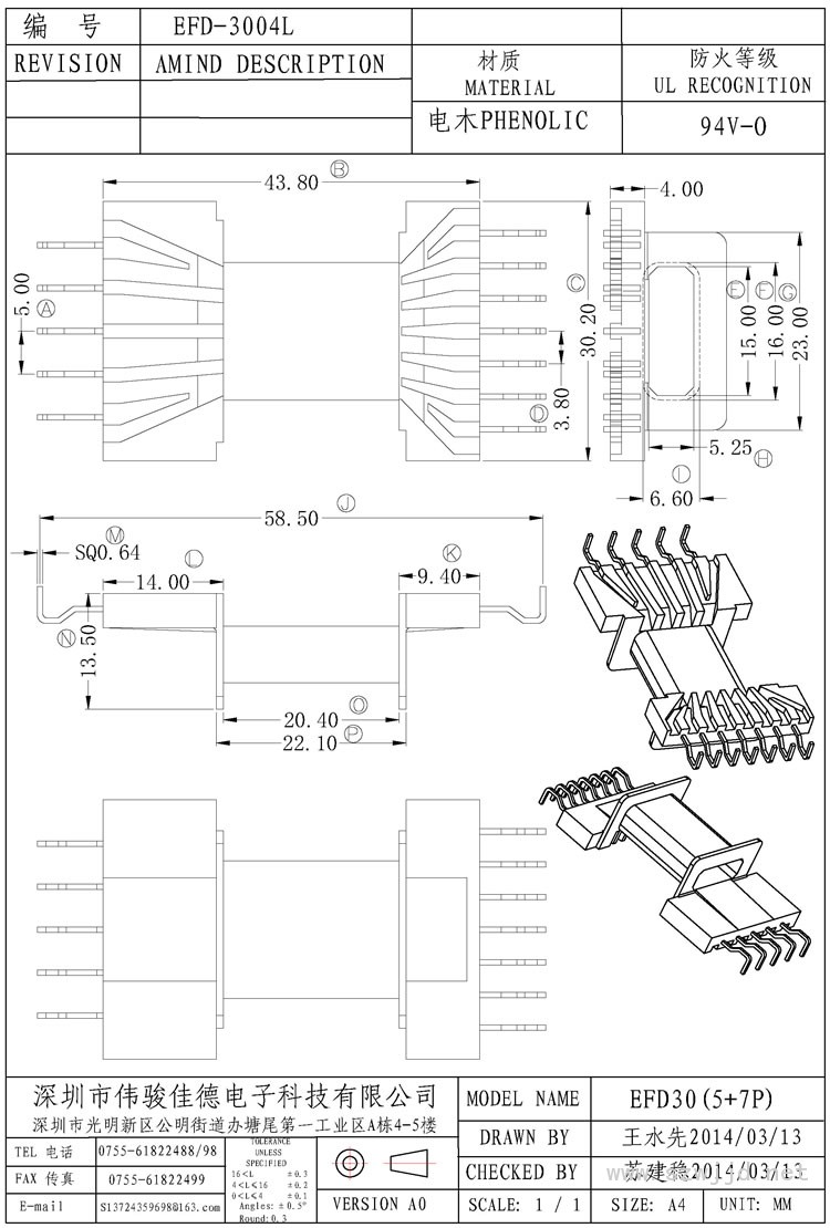 EFD-3004L