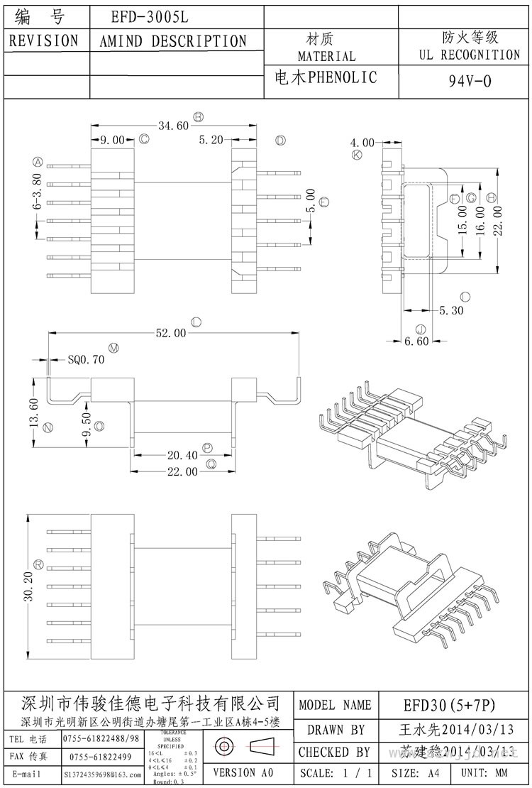 EFD-3005L