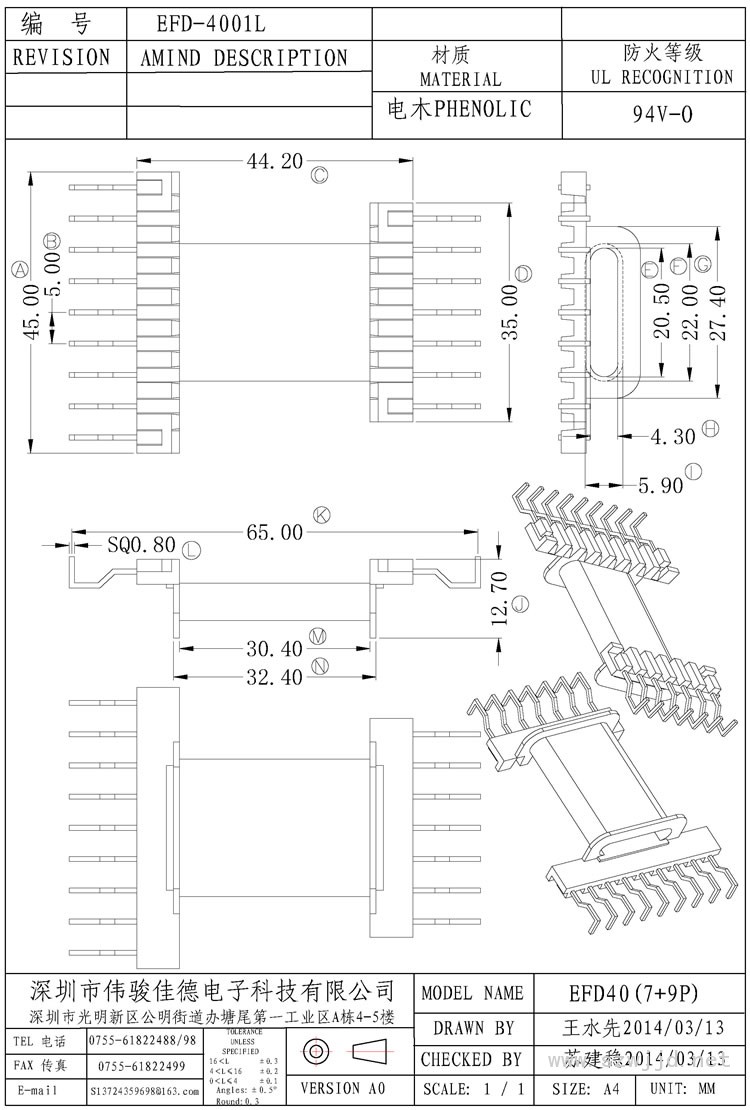 EFD-4001L