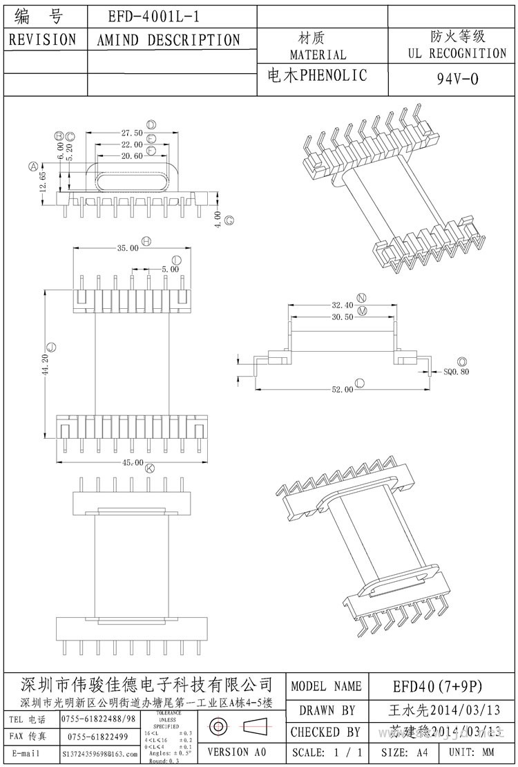 EFD-4001L-1