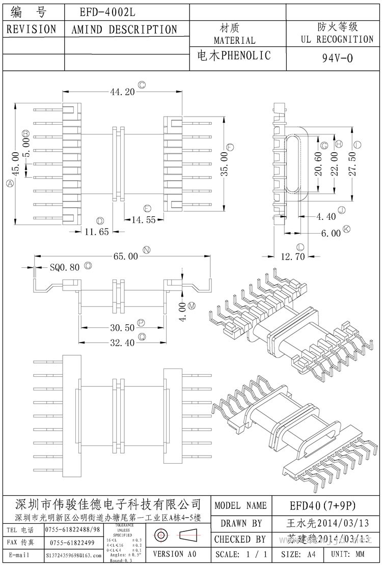 EFD-4002L