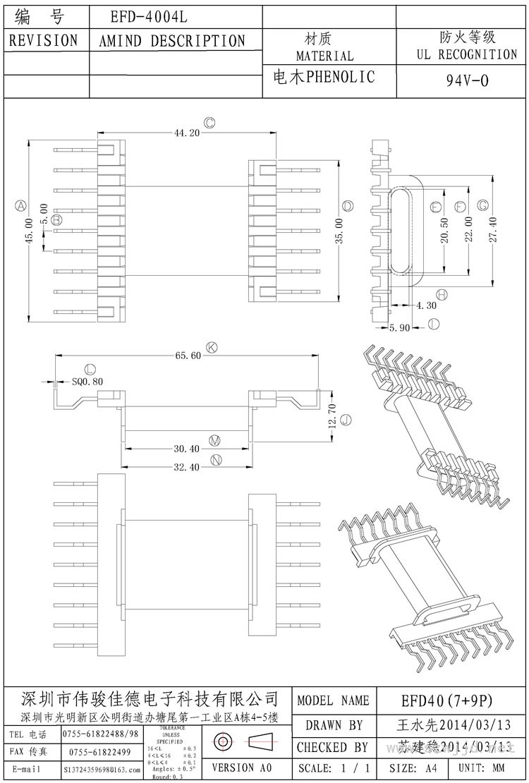 EFD-4004L