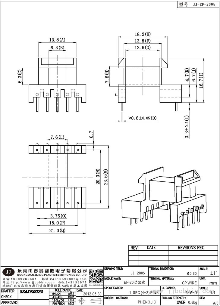 JJ-2005\EF-20邊加寬(5+5)PIN