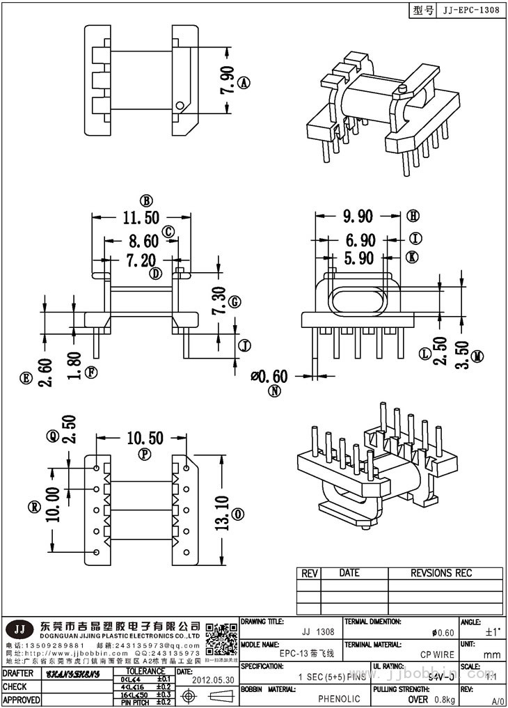 JJ-1308\EPC-13帶飛線(5+5)PIN