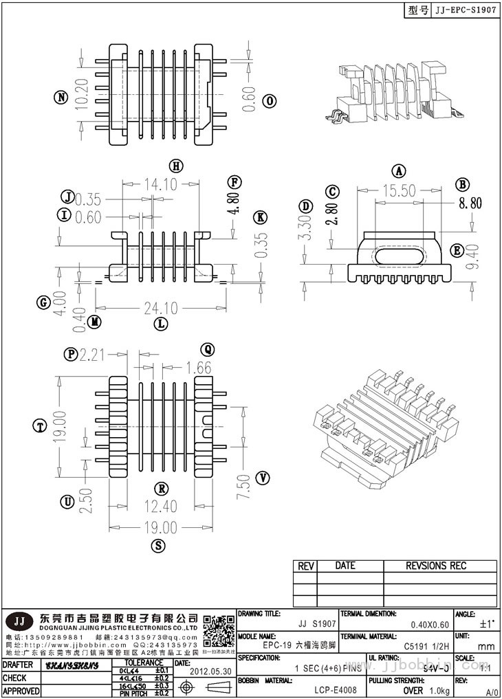 JJ-S1906\EPC-1902SMD六槽L腳(6+4)PIN