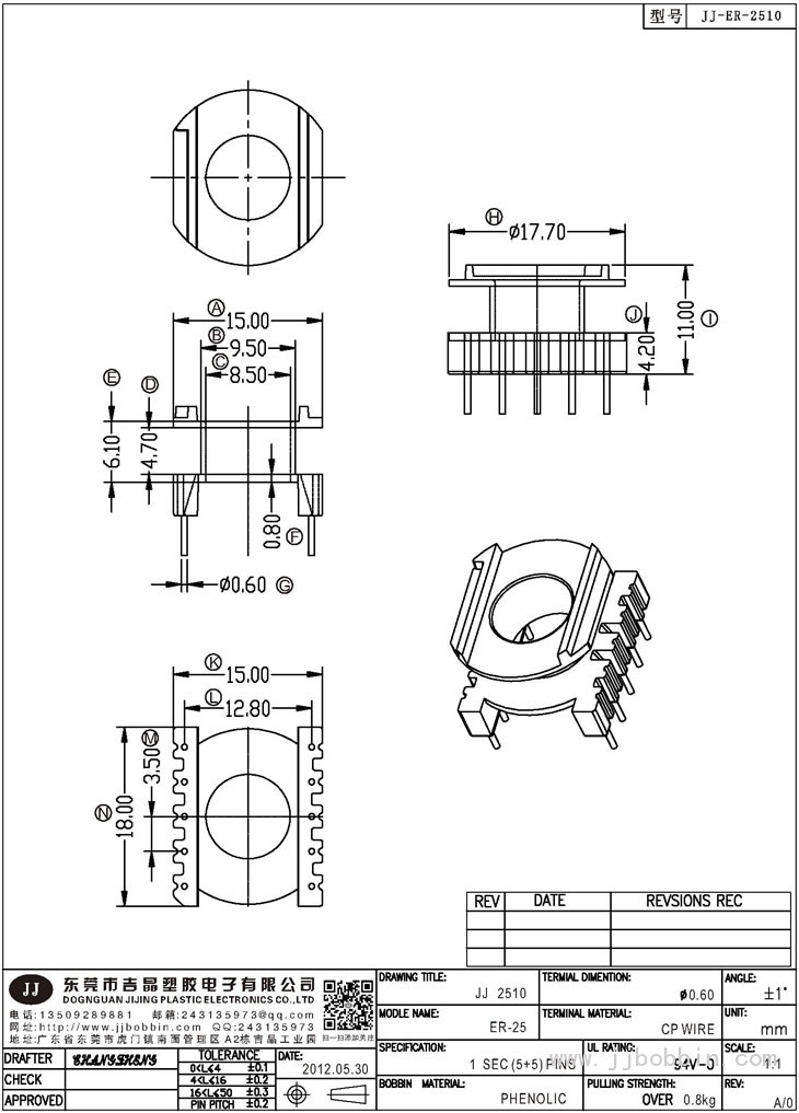 JJ-2510\ER-25(5+5)PIN