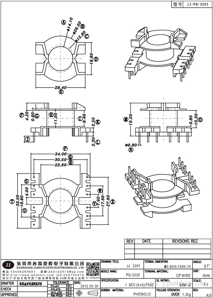 JJ-3201\PQ-3220(6+6)PIN