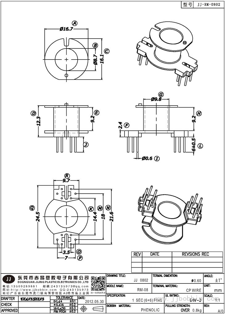 JJ-0802\RM-08(6+6)PIN