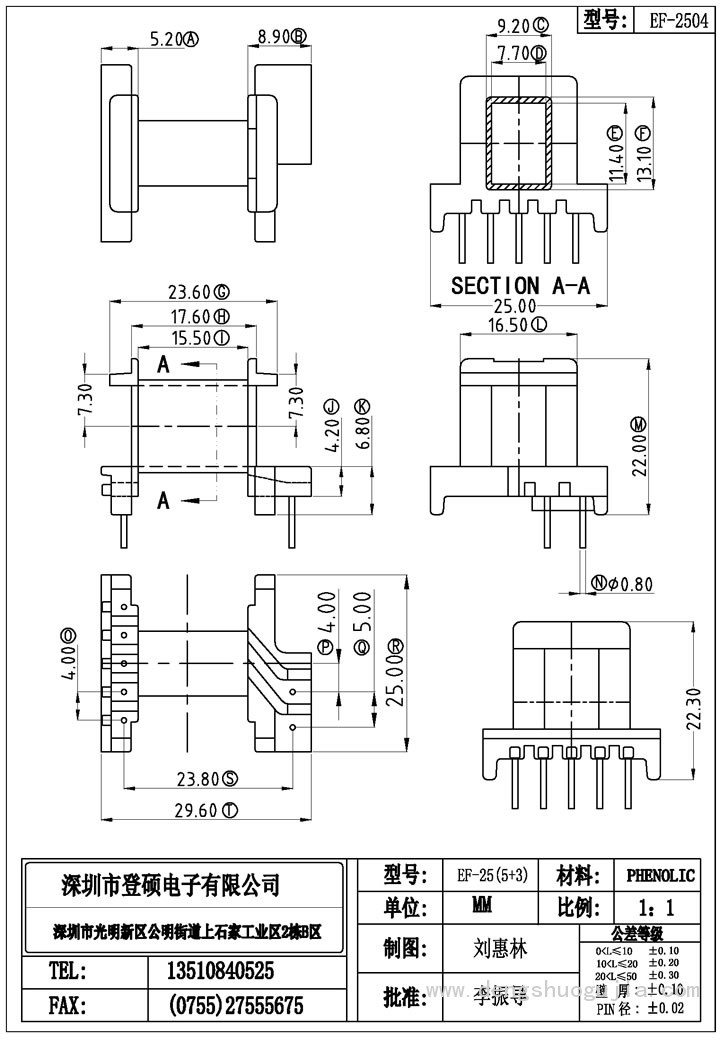 EF-2504/EF-25(5+3PIN)