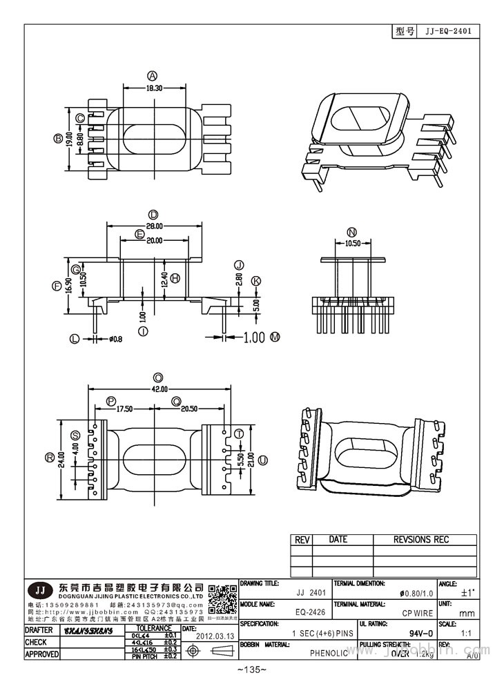 EQ-2426 (4+6)PIN