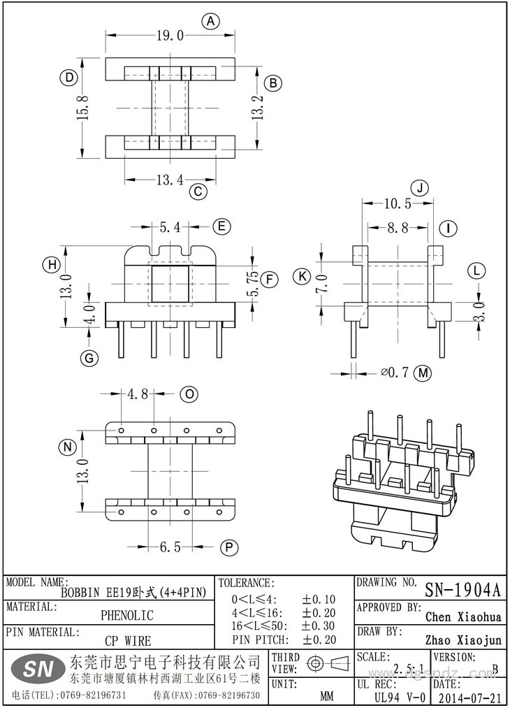 SN-1904A EE19臥式(4+4PIN)