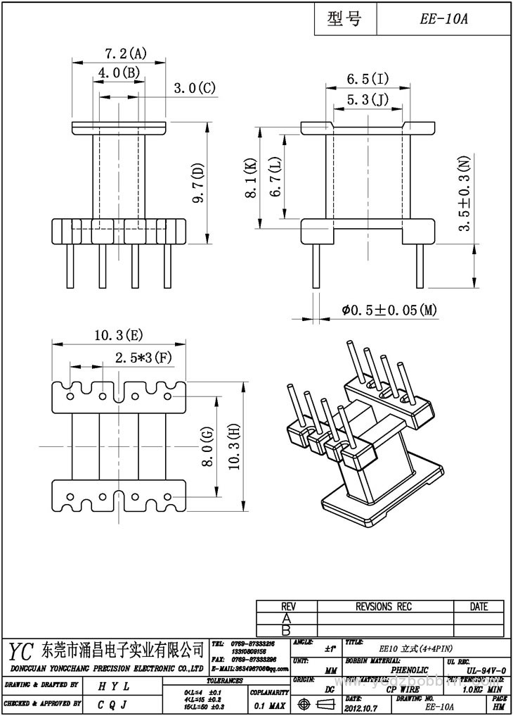 EE-10A 立式(4+4PIN)