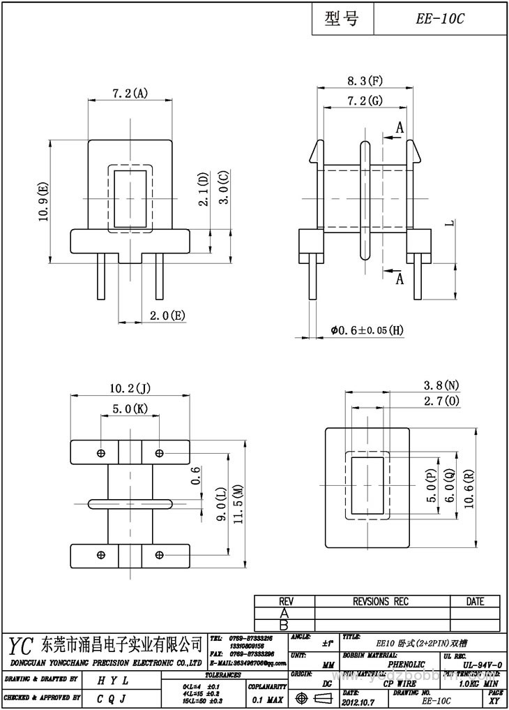 EE-10C 臥式(2+2PIN)雙槽