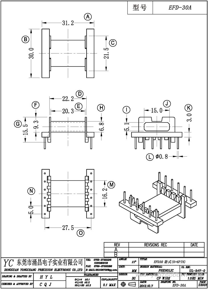 EFD-30A 臥式(6+6PIN)