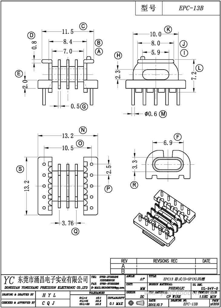 EPC-13B 臥式(5+5PIN)四槽