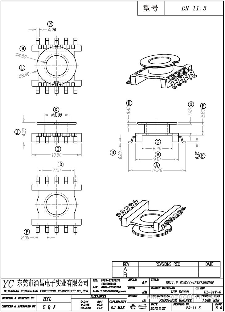 ER-11.5 立式(4+4PIN)海鷗腳